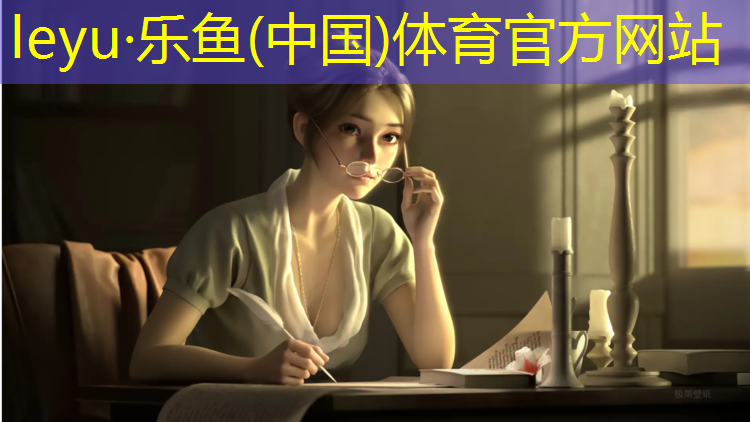 <strong>leyu·乐鱼(中国)体育官方网站,双杠的训练方法有哪些</strong>