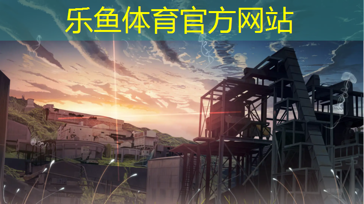 leyu·乐鱼(中国)体育官方网站,飞尔顿动感单车怎么样好用
