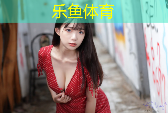 <strong>leyu·乐鱼(中国)体育官方网站,塑胶跑道声音</strong>