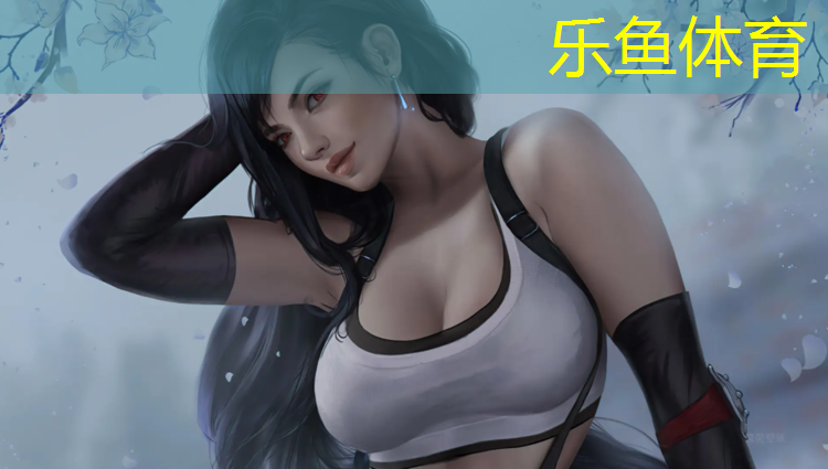 塑胶跑道性能优点