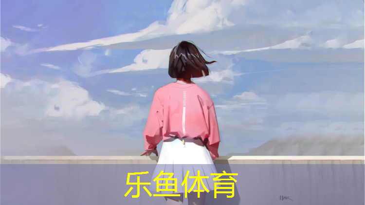 柳州做塑胶跑道价格