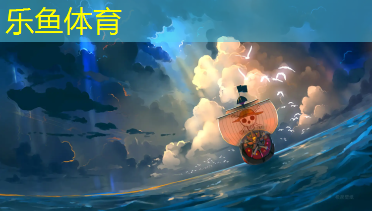 济宁标准塑胶跑道规划